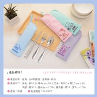 三麗鷗 不鏽鋼餐具組